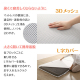 厚さが選べる 高通気・抗菌防臭 ファミリーマットレス敷き布団 厚さ6cm ワイドK280 / アイボリー