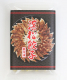 【冷凍】特選 浜松餃子60個入り