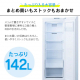 冷蔵庫 142L/ホワイト
