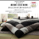 スウェード調パッチワークこたつ布団 tsudoi ツドイ　こたつ用掛け布団　正方形(75×75cm)天板対応 / ネイビー