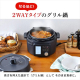 電気圧力鍋 2.2L/ブラック 