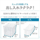 上開き式冷凍庫 198L/ホワイト