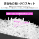 パーソナルシュレッダー 