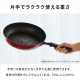 アイリスオーヤマ ダイヤモンドコートフライパン28cm ガス火専用/ダークレッド・ダークブラウン