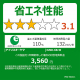 前開き冷凍庫 60L/ホワイト