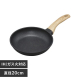 スキレットコートパン 20cm/ブラック