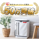 防災セット 2人用42点