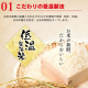低温製法米のおいしいごはん【180g×40パック】 