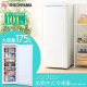 前開き冷凍庫 175L/ホワイト