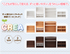 シンプルデザイン キッズ収納家具シリーズ CREA クレア本棚 / ホワイト