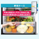 冷凍冷蔵庫 299L/ホワイト