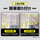 家具転倒防止伸縮棒M 2本セット