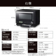 アイリスオーヤマ スチームオーブンレンジ 26Lタンク式