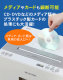 アイリスオーヤマ オフィスシュレッダー