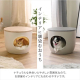 インテリアペットハウス/アッシュグレー