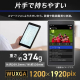 タブレット 8インチ TM082M4N1-B / ブラック