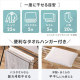 簡単組立スタイル物干し STMX-920 / ホワイト