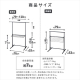 簡単組立スタイル物干し STMH-790 / ホワイト