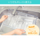 前開き冷凍庫 175L/ホワイト