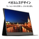 アイリスオーヤマ ポータブルモニター