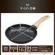 スキレットコートパン 20cm/ブラック
