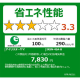 大型冷蔵庫453L　IRGN-45A-B