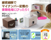 アイリスオーヤマ 細密ホームシュレッダー