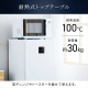 冷凍冷蔵庫 170L/ホワイト