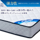 アイリスオーヤマ ポケットコイルマットレス（厚さ22cm）/Dサイズ 
