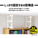 家具転倒防止伸縮棒L 10本セット
