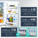 アイリスオーヤマ 冷蔵庫 93L/ホワイト