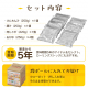 防災食 7食セット