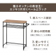 アイリスオーヤマ カラーメタルラック ペール上ラック ロータイプ（幅85cm 高さ90cm）/ホワイト