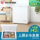 上開き式冷凍庫 142L/ホワイト