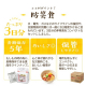 防災食 5種27個セット