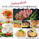 スリム低温調理器/カシスレッド