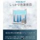上開き式冷凍庫 142L/ホワイト