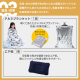 防災セット 1人用27点