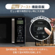 電子レンジ 22L/ホワイト