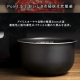 米屋の旨み 銘柄炊き 圧力IHジャー炊飯器 5.5合/ホワイト