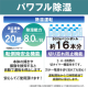 サーキュレーター衣類乾燥除湿機 IJDC-N80-W / ホワイト