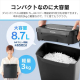 パーソナルシュレッダー 