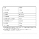冷蔵庫 142L/ホワイト