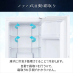 冷凍冷蔵庫 170L/ホワイト