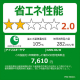 アイリスオーヤマ スリム冷凍庫 80L