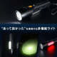 LEDハンディライト/グレー