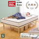 アイリスオーヤマ 高耐荷重すのこベッド/Sサイズ