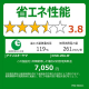 上開き式冷凍庫 198L/ホワイト