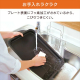 アイリスオーヤマ 左右温調ホットプレート1枚/ブラック