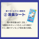 お部屋のにおいクリア消臭 猫用システムトイレ/ホワイト・ベージュ